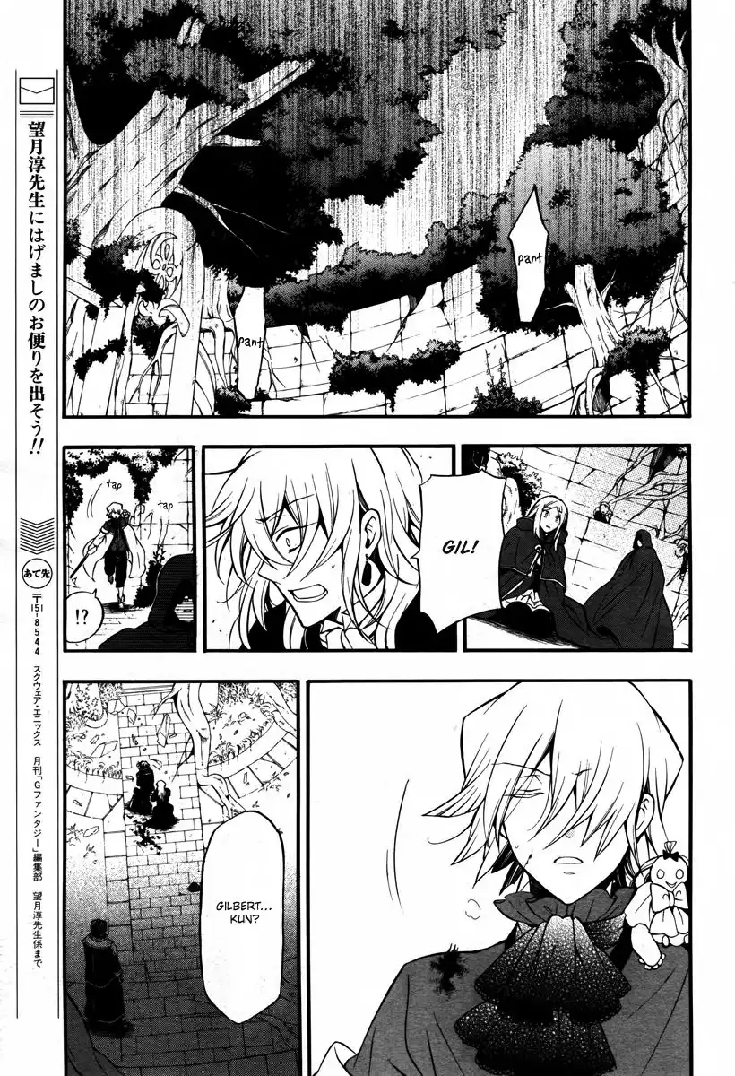 Pandora Hearts Chapter 70 16